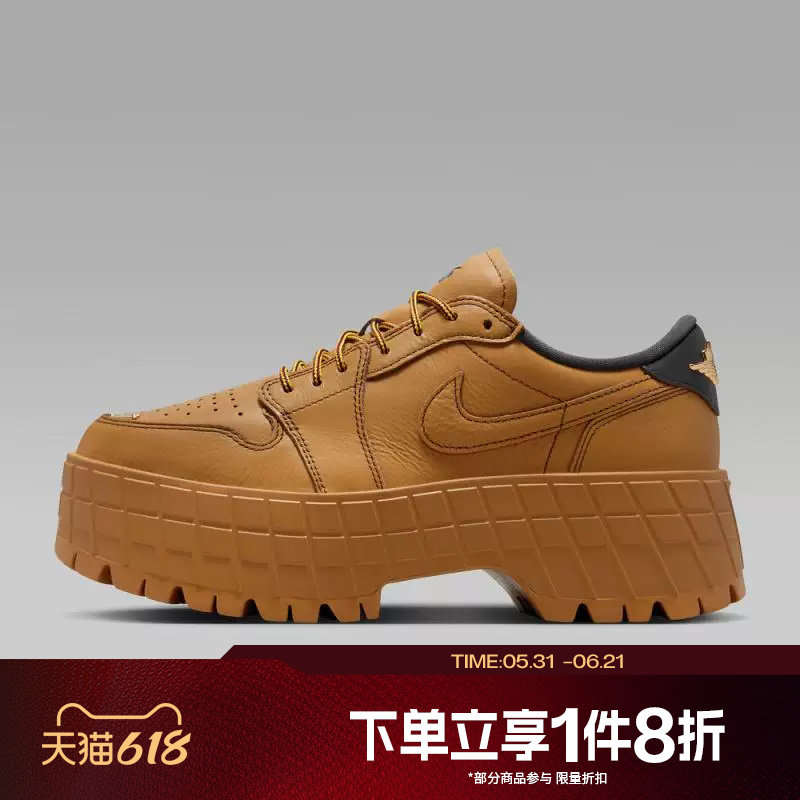 滔搏NIKE耐克女鞋AIR JORDAN 1小钢镚低帮运动板鞋HF3184-700