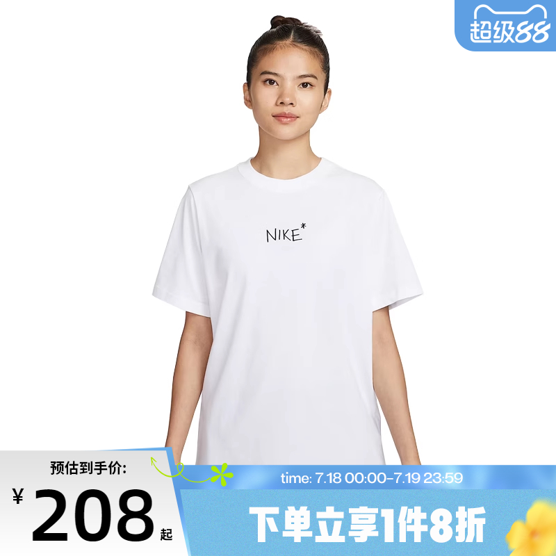 滔搏NIKE耐克女子NSW SS TEE GCEL运动休闲短袖T恤II0451-100