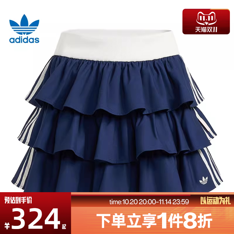 滔搏adidas阿迪达斯三叶草女子层次短款运动休闲半身裙KE6655