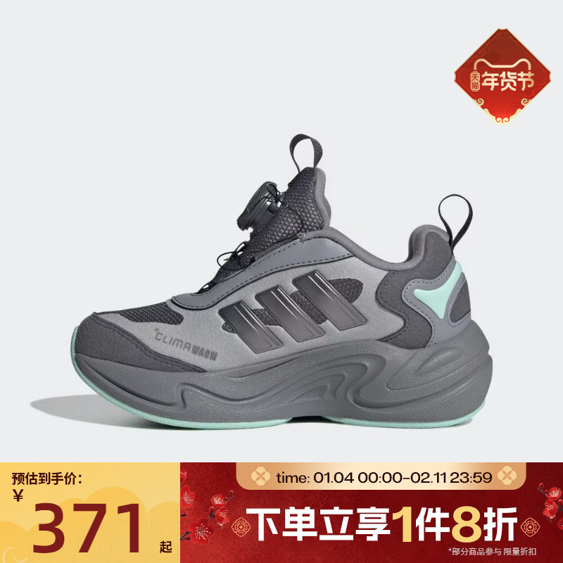 滔搏adidas阿迪达斯儿童CLIMAWARM BOA K运动训练跑步鞋JR2148,运动鞋new,童鞋/青少年鞋,淘宝优惠券,粉丝福利购,淘宝优惠卷