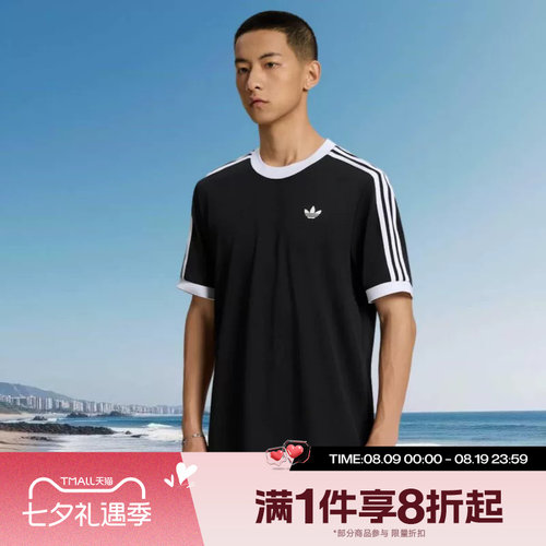 滔搏adidas阿迪达斯男子运动休闲舒适短袖T恤LD6446