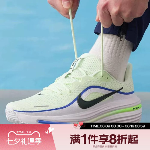 滔搏NIKE耐克男鞋AIR WINFLO 12运动休闲训练跑步鞋HV9272-700
