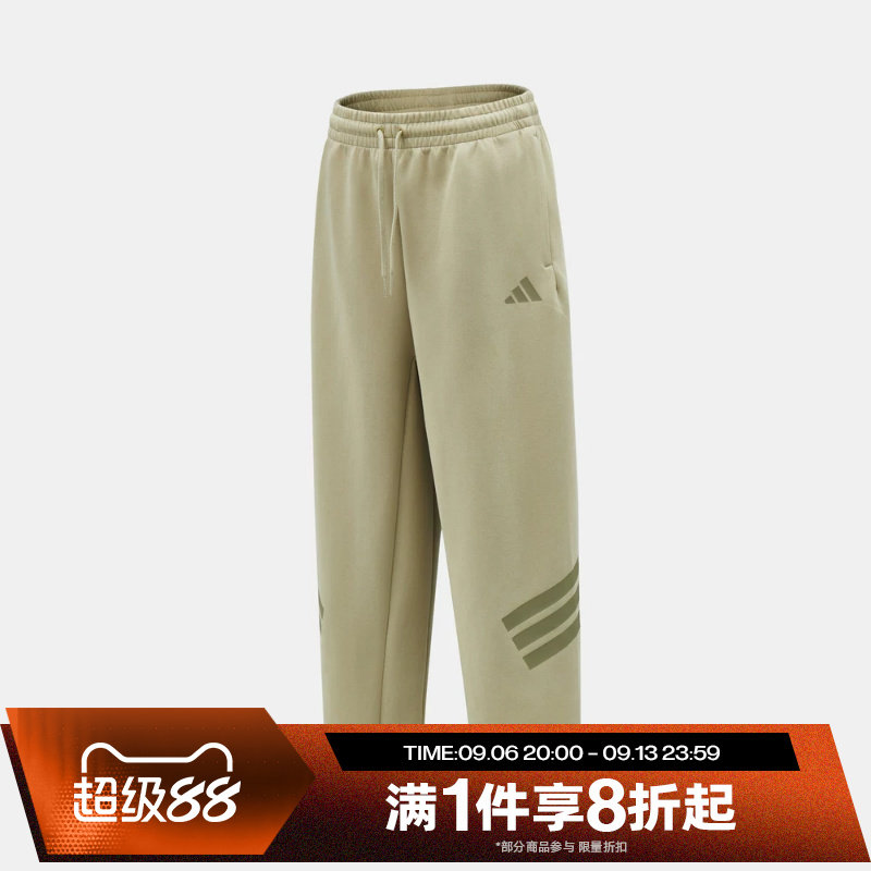 滔搏adidas阿迪达斯男子三条纹针织直筒运动休闲长裤KD5203
