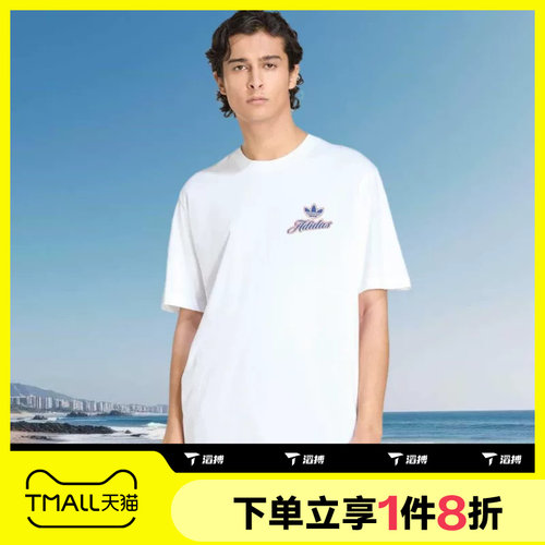 滔搏adidas阿迪达斯三叶草男子舒适运动休闲短袖T恤KE2248