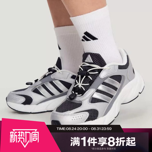 滔搏adidas阿迪达斯大童鞋CRAZYCHAOS  AC J复古运动休闲鞋KH7527
