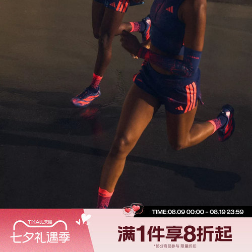 滔搏adidas阿迪达斯女鞋Adizero EVO SL经典运动休闲跑步鞋KI9159