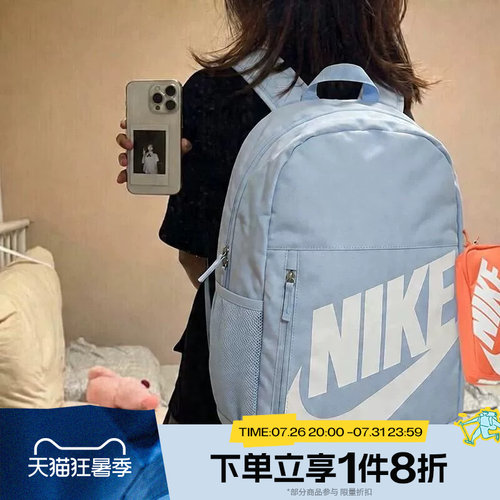 滔搏NIKE耐克儿童Y NK ELMNTL BKPK运动休闲双肩包HJ4186-407