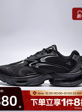 滔搏adidas阿迪达斯男女鞋FORMOTION ONE运动休闲鞋KJ6527