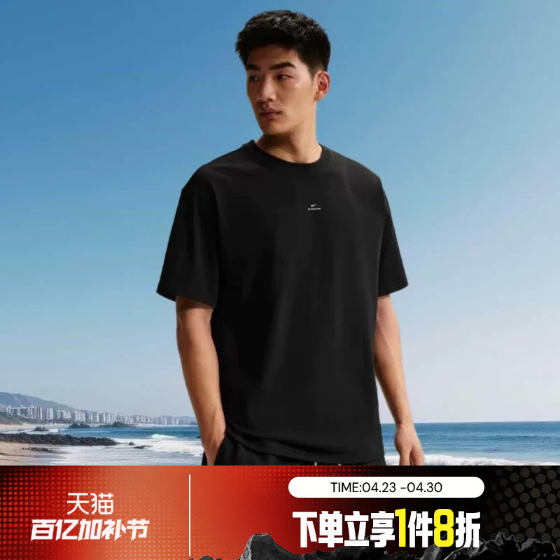 滔搏NIKE耐克男子运动篮球上衣休闲黑色短袖T恤IR1862-010