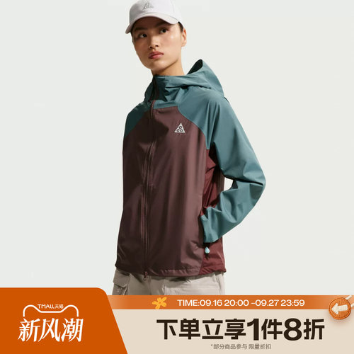 滔搏NIKE耐克女子ACG运动舒适休闲夹克外套IF0102-384