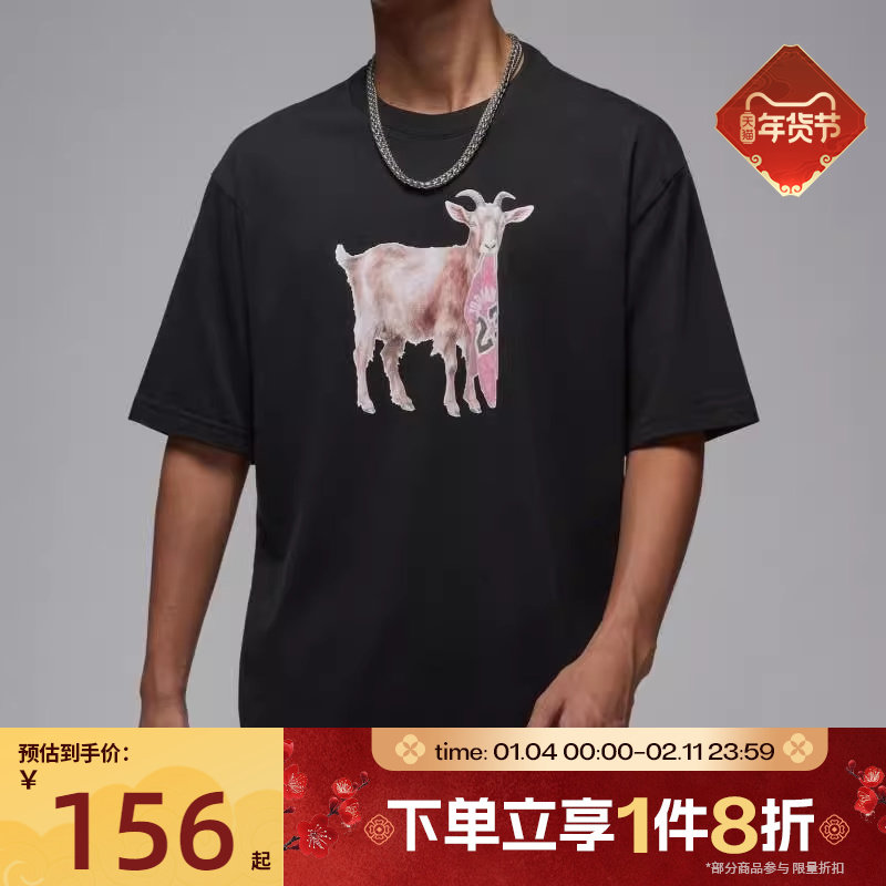 滔搏NIKE耐克男子时尚潮流时尚潮流运动印花圆领T恤IF0787-010,运动服/休闲服装,运动T恤,淘宝优惠券,粉丝福利购,淘宝优惠卷