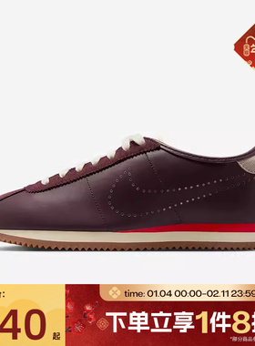 滔搏NIKE耐克女鞋CORTEZ LT低帮复古板鞋运动休闲鞋HQ1841-601