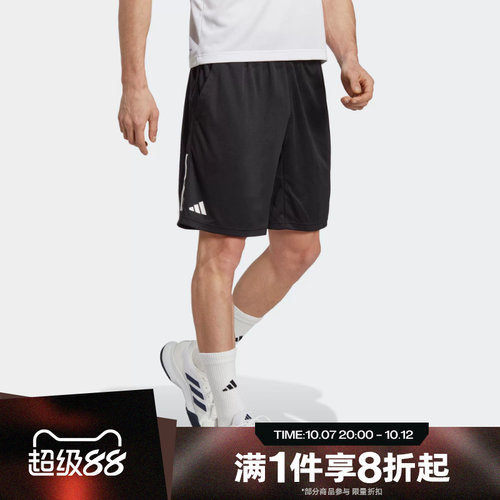 滔搏adidas阿迪达斯男子跑步运动休闲裤训练裤五分裤HR8726