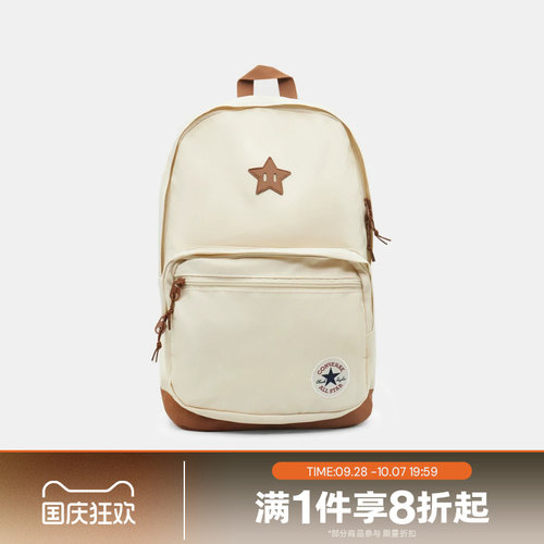 滔搏converse匡威男女学生书包运动休闲双肩包UA5994-W0L