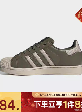 滔搏adidas阿迪达斯三叶草男女鞋SUPERSTAR经典贝壳头板鞋JQ3181