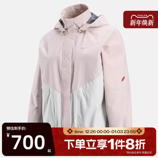 滔搏NIKE耐克女子运动健身夹克外套IQ0927 667
