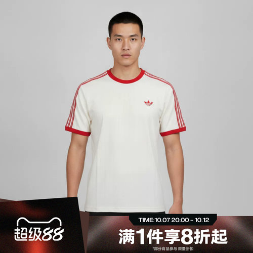 滔搏adidas阿迪达斯三叶草男子运动舒适休闲短袖T恤KS7449