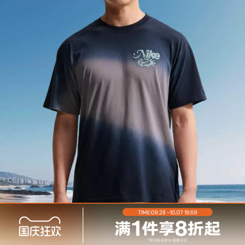滔搏NIKE耐克男子运动休闲短袖T恤针织衫IH1152-015