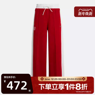 滔搏adidas阿迪三叶草女子复古撞色运动裤 KG8220 针织长裤