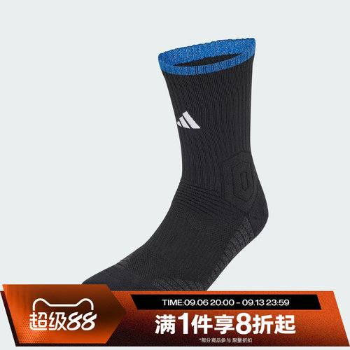 滔搏adidas阿迪达斯男女SELCT CREW 3.1休闲袜子KX0583