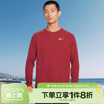 滔搏NIKE耐克男子运动休闲跑步长袖T恤针织衫HV2706-613