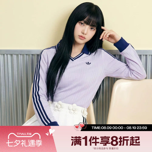 滔搏adidas阿迪达斯三叶草女子运动舒适休闲长袖T恤KY5733