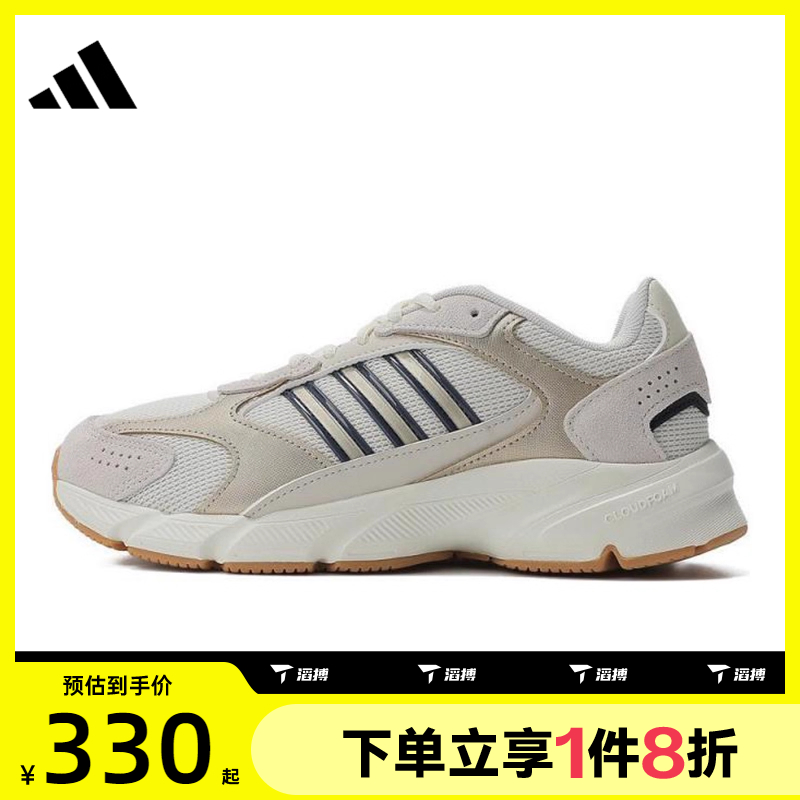 滔搏adidas阿迪达斯女子CRAZYCHAOS2000S运动训练跑步鞋IG4346