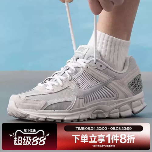 滔搏NIKE耐克男子ZOOM VOMERO 5 SE运动休闲复古老爹鞋IH8039-001