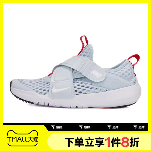 滔搏NIKE耐克小童鞋NIKE FLEX ADVANCE BR运动休闲鞋DV9107-411