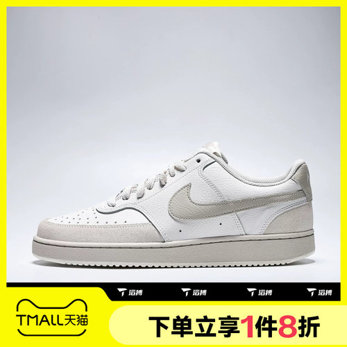 滔搏NIKE耐克男子COURT VISION百搭复古运动休闲鞋IO0461-001