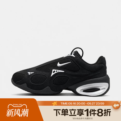 滔搏NIKE耐克女子AIR MAX MUSE 2运动休闲鞋IQ0013-001