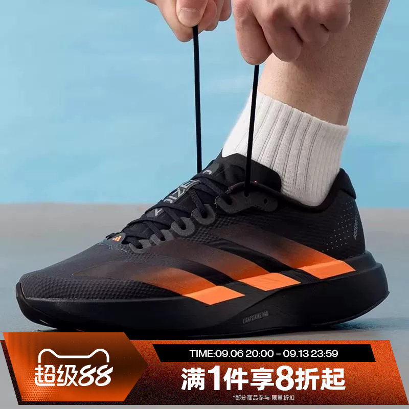 滔搏adidas阿迪达斯男子Adizero马拉松运动休闲跑步鞋KJ1995图片
