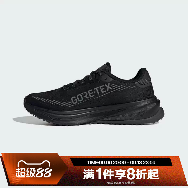 滔搏adidas阿迪达斯女鞋SUPERNOVA RISE GTX运动户外跑步鞋JP7764图片
