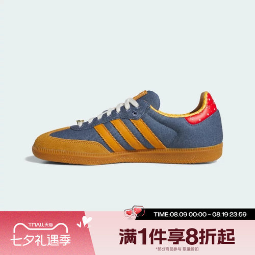 滔搏adidas阿迪达斯三叶草男女SAMBA OG TOY STORY运动鞋LA3984