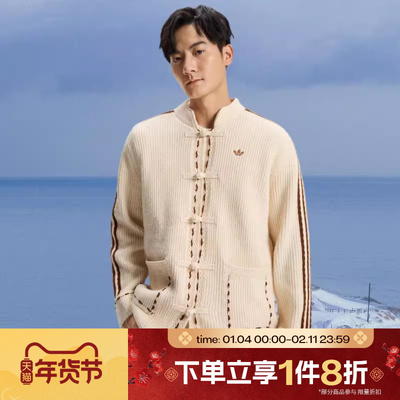 滔搏adidas阿迪达斯三叶草男子运动休闲针织宽松开衫外套KR5065
