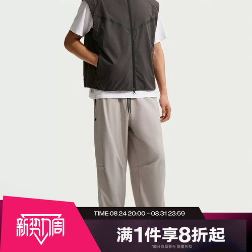 滔搏NIKE耐克男子运动休闲舒适长裤IM1338-009