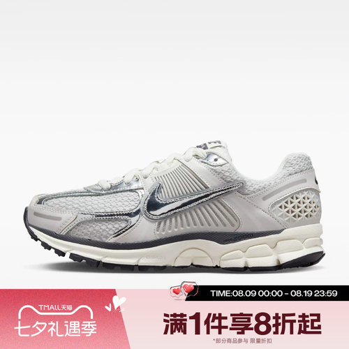 滔搏NIKE耐克女子ZOOM VOMERO 5复古运动休闲跑步鞋FD0884-025