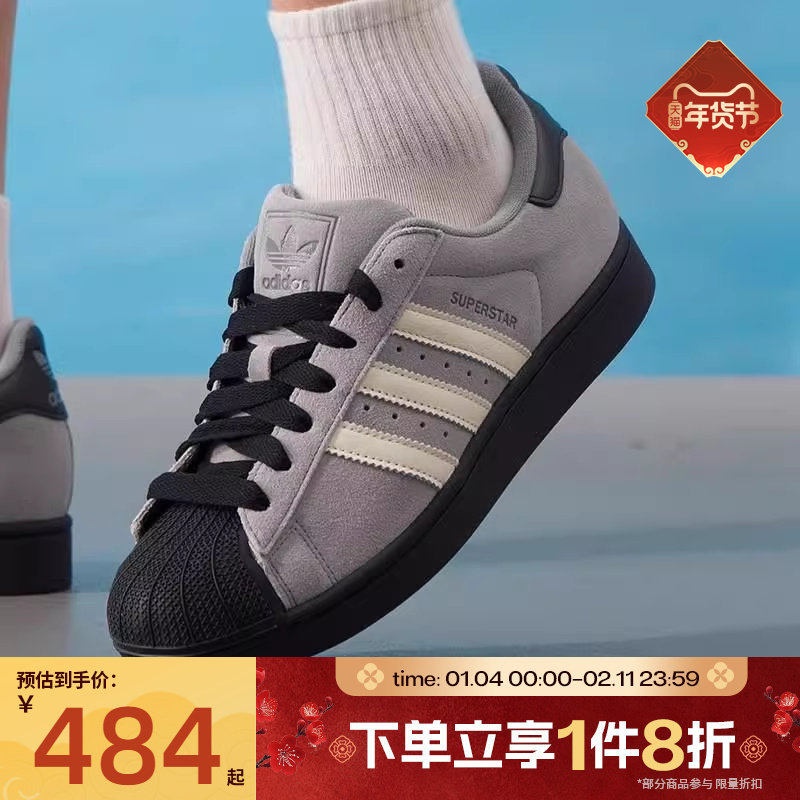 滔搏adidas阿迪达斯三叶草男女SUPERSTAR经典贝壳头运动鞋JQ3222,运动鞋new,运动休闲鞋,淘宝优惠券,粉丝福利购,淘宝优惠卷