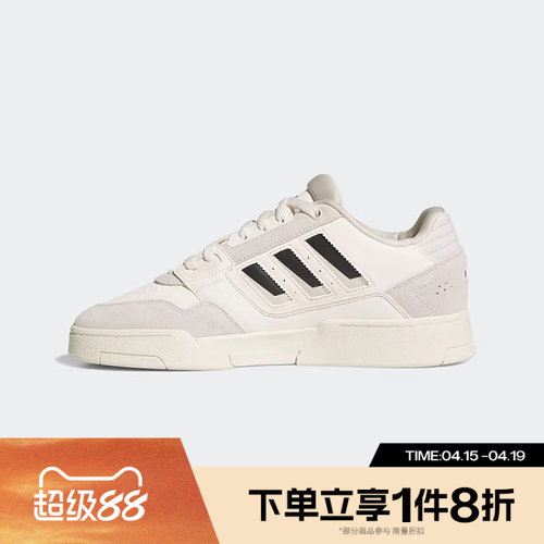 滔搏adidas阿迪达斯三叶草男女鞋DROP STEP 运动休闲鞋KJ1108