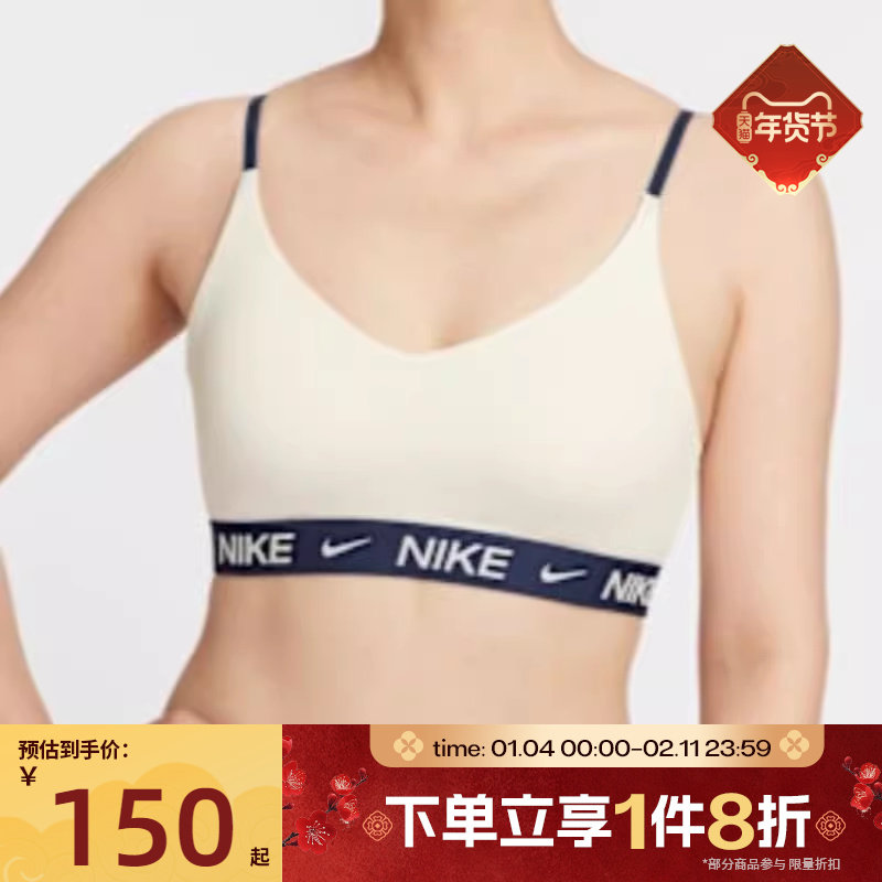 滔搏NIKE耐克女子运动跑步健身BRA内衣II0467-047,运动服/休闲服装,运动文胸,淘宝优惠券,粉丝福利购,淘宝优惠卷