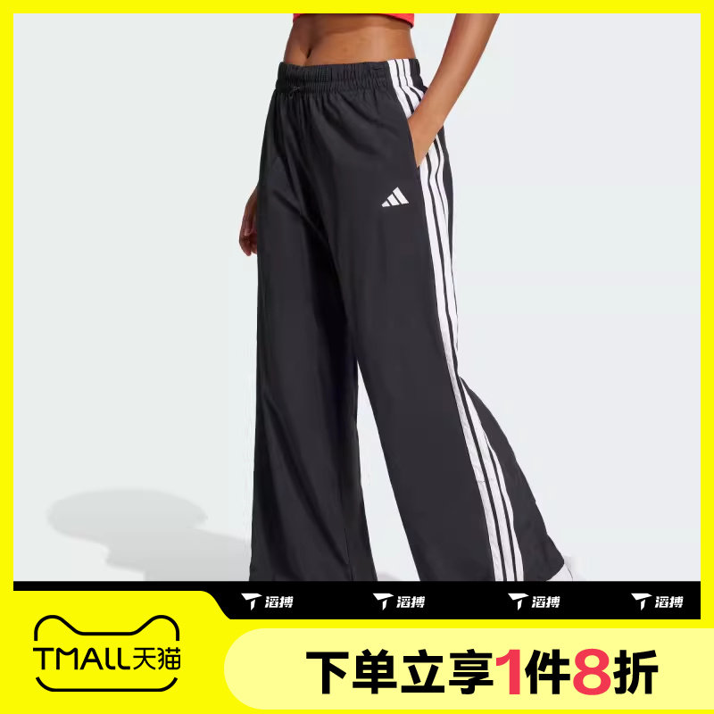 滔搏adidas阿迪达斯女子梭织长裤运动裤直筒阔腿裤宽松JE1306