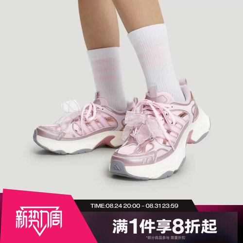 滔搏adidas阿迪达斯女子XLG FIN PULSE厚底运动休闲鞋LA6810