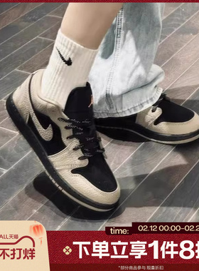 滔搏NIKE耐克男鞋AJ1摩卡小倒钩低帮板鞋复古篮球鞋IB7109-005