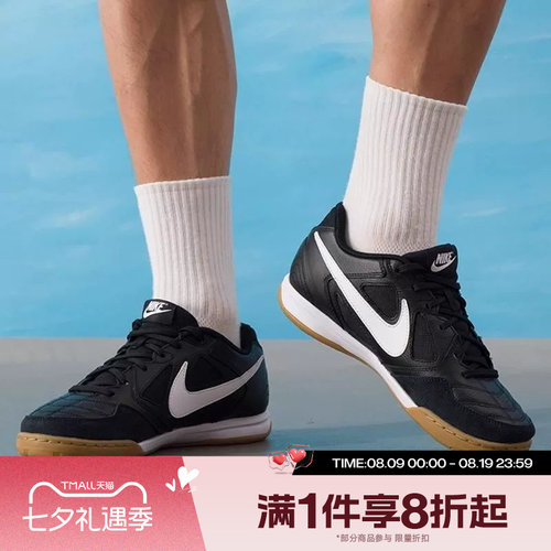 滔搏NIKE耐克男鞋GATO黑白薄底鞋潮流抓地舒适百搭HQ6019-001