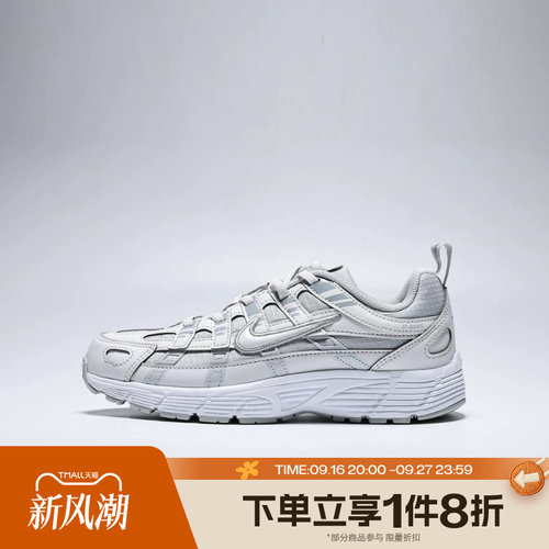 滔搏NIKE耐克小童P-6000 TU E (PS)运动休闲鞋IU2139-012
