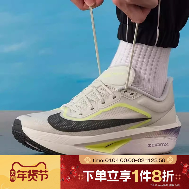 滔搏NIKE耐克男鞋ZOOM FLY 6运动休闲竞速训练跑步鞋FN8454-004