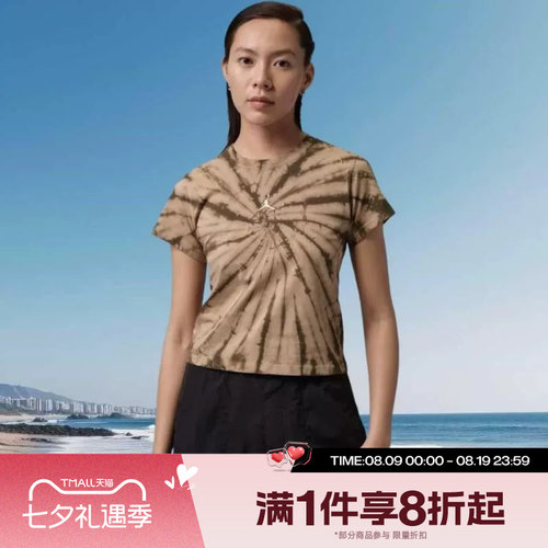 滔搏NIKE耐克女子印花运动休闲短袖T恤针织衫IR0775-247