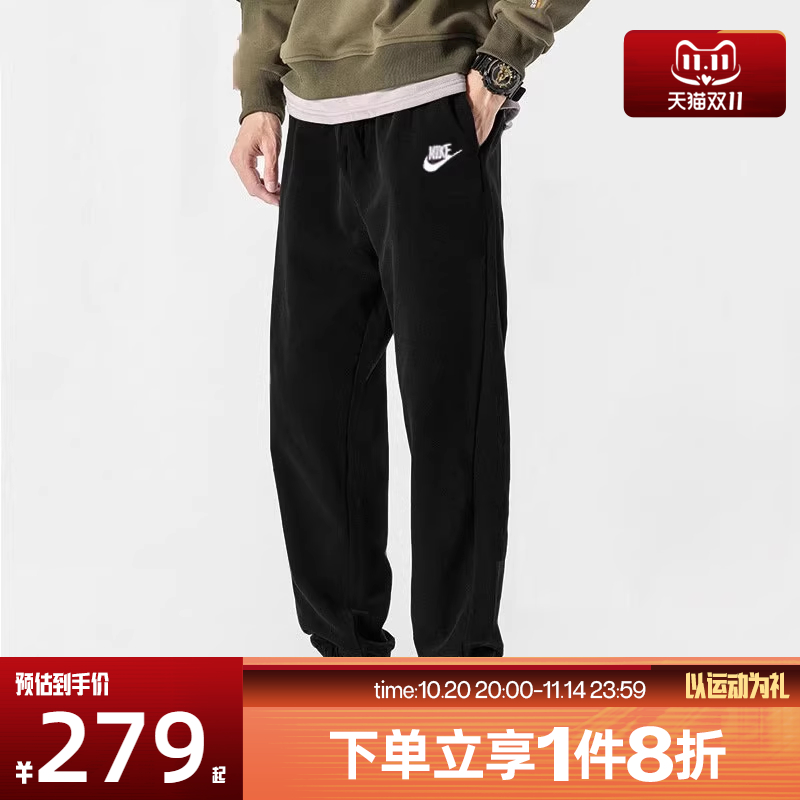 滔搏NIKE耐克男子跑步休闲裤运动裤束脚长裤BV2738-010