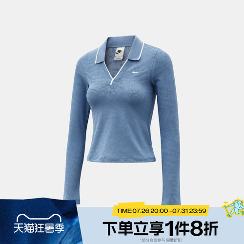 滔搏NIKE耐克女子运动休闲长袖T恤IM8390-486