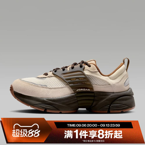 滔搏NIKE耐克女子JORDAN TRUNNER复古老爹鞋运动休闲鞋IR1839-003